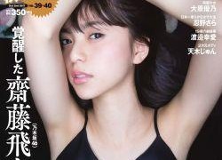 精品国产国语对白