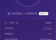 国产rom,本土创新引领智能终端新潮流