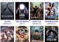 国产在线播放网站,畅享海量影视资源，打造专属观影天地