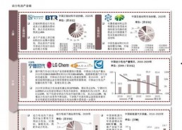 国产21页,揭秘我国科技发展的新篇章