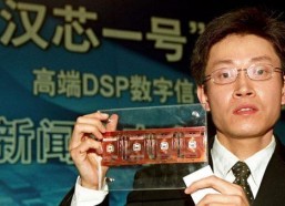 国产官网,探索创新科技，引领未来生活新篇章