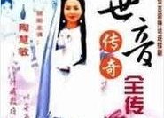 国产21页,揭秘我国科技发展的新篇章