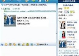 国产拍拍网站,打造本土化社交新体验