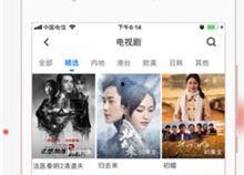 国产精品app,国产精品APP引领潮流