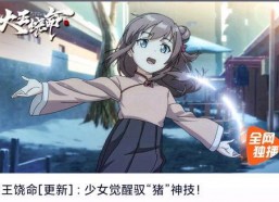 国产动漫在线观看,在线观看，畅享国漫魅力