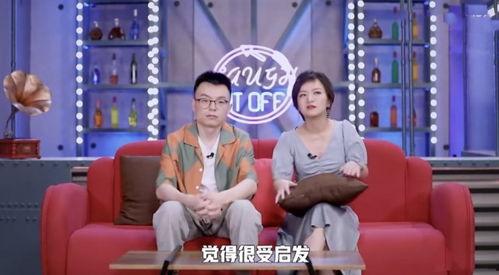 娱乐吃瓜娱乐间