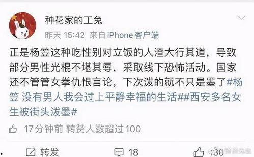 娱乐搞笑吃瓜群名字