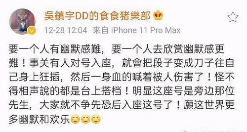 娱乐搞笑吃瓜群名字