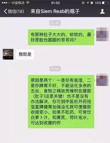 娱乐吃瓜酱漂流瓶,揭秘娱乐圈幕后故事