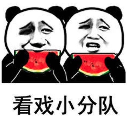 娱乐吃瓜情报在哪看啊,独家渠道大公开