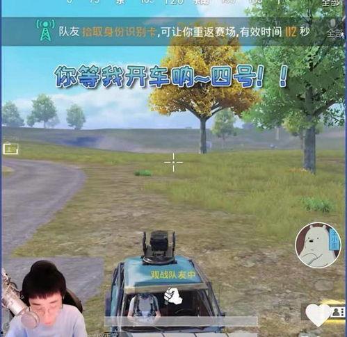 娱乐718.吃瓜王大炮