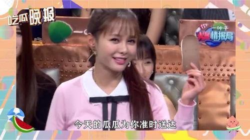 吃瓜娱乐圈合集,吃瓜群众眼中的明星幕后故事