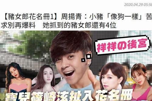 吃瓜娱乐圈合集,吃瓜群众眼中的明星幕后故事