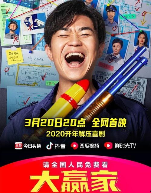 抖音娱乐吃大瓜了,揭秘娱乐圈最新大瓜，吃瓜群众纷纷围观！