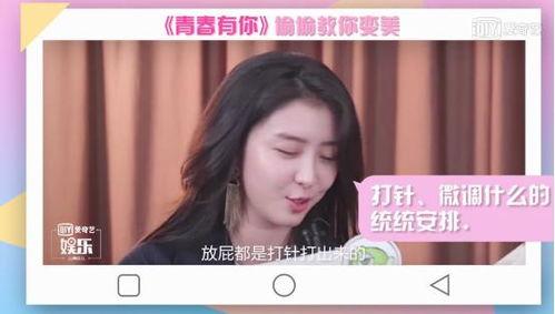 吃瓜娱乐赵小瞒是谁啊百度云,网络红人的崛起之路