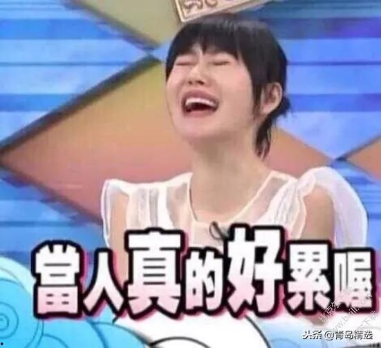 吃瓜乐子人娱乐圈吐槽