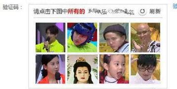 吃瓜乐子人娱乐圈吐槽