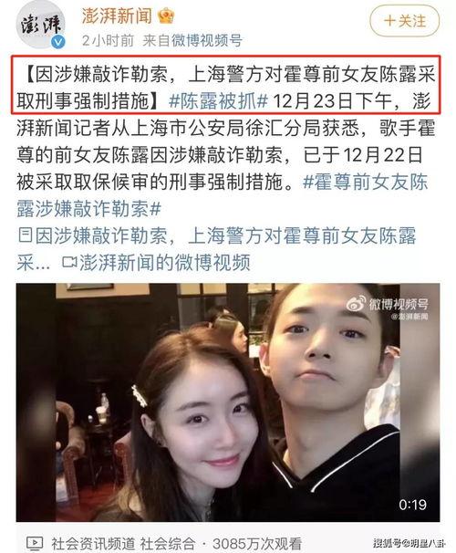 娱乐圈吃瓜友友们,揭秘明星幕后故事