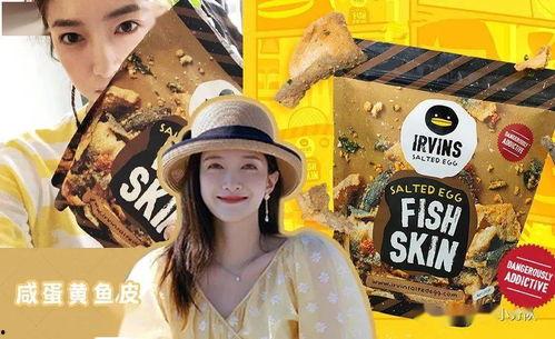 娱乐圈游戏吃瓜,游戏吃瓜，揭秘明星幕后故事