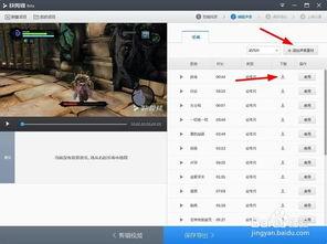 娱乐吃瓜剪辑背景怎么弄