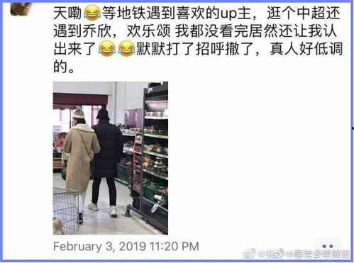 豆瓣 娱乐圈吃瓜,揭秘吃瓜群众的狂欢盛宴
