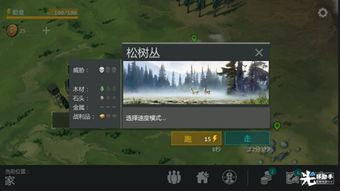 国产无限资源第一页,探索无尽宝藏的奇幻之旅