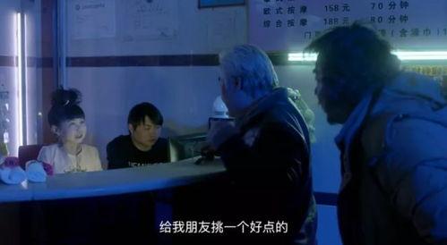 国产老年人性视频