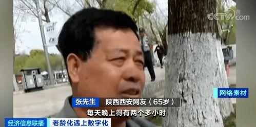 国产老年人性视频