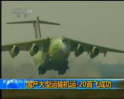 国产高清一,引领视觉盛宴的革新之旅