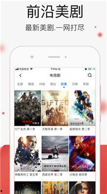 国产精品视频在线观看视频,在线观看，畅享视听盛宴