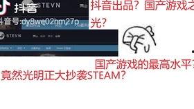 国产吧在线
